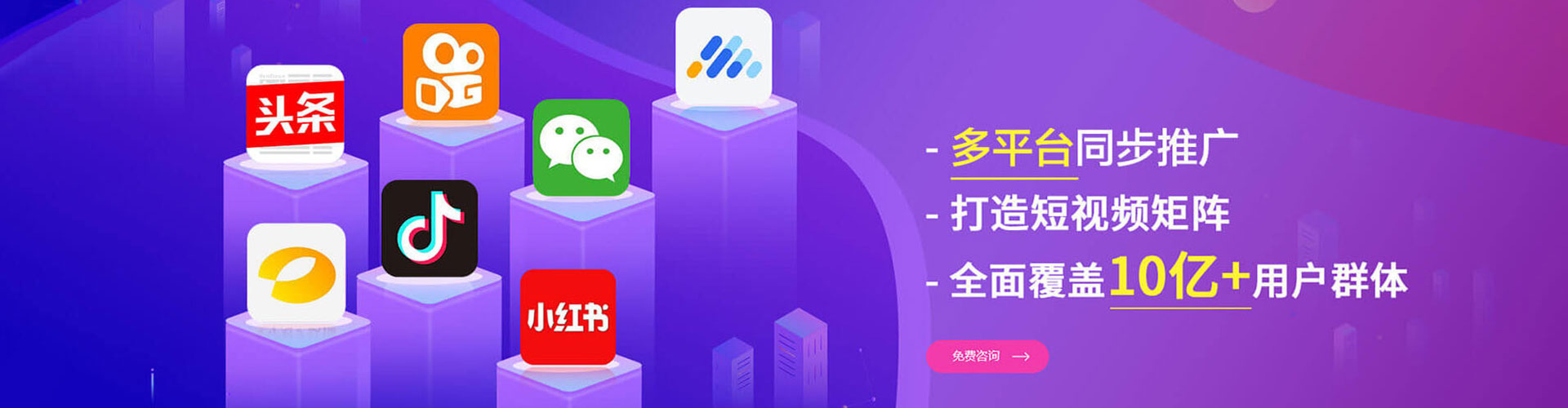 伊犁哈萨克百度信息流